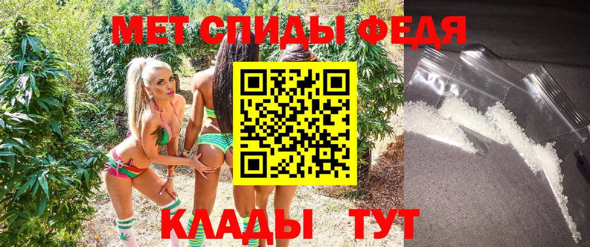Amphetamine Premium  мега ссылка  Amphetamine  Узловая  Вход с VPN 