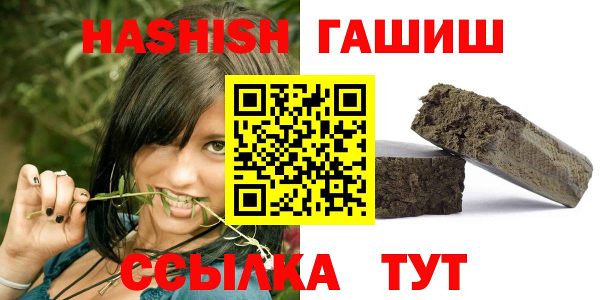 ГАШ AMNESIA HAZE Узловая