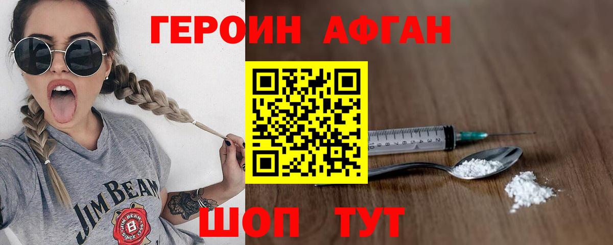Узловая  Героин белый  Вход с VPN 