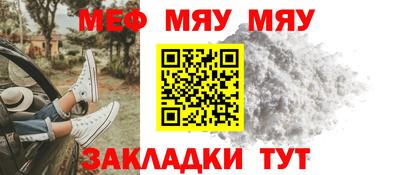 бутират Канаш