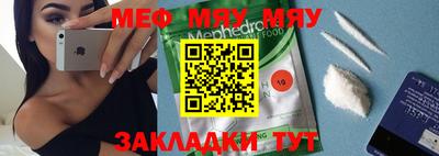 мескалин Камышлов