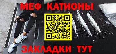 мескалин Камышлов