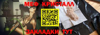 бутират Канаш