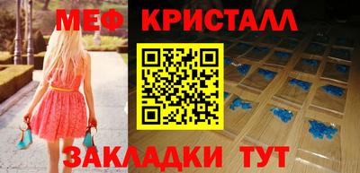 бутират Кандалакша