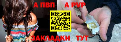 бутират Кандалакша