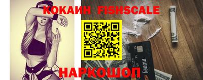 бутират Канаш
