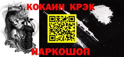 бутират Кандалакша