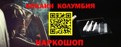 мескалин Камышлов