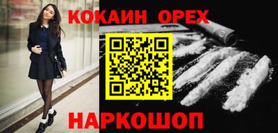 бутират Кандалакша