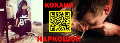 бутират Кандалакша