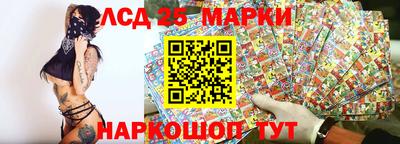 мескалин Камышлов