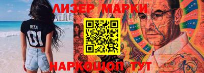 мескалин Камышлов