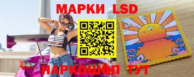 мескалин Камышлов