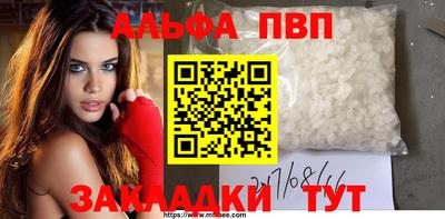 мескалин Камышлов