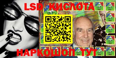 мескалин Камышлов