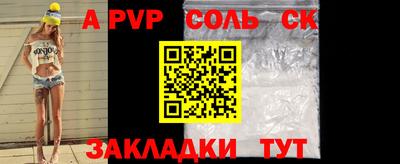 бутират Канаш