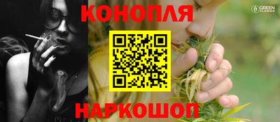 бутират Кандалакша