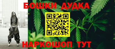 бутират Кандалакша