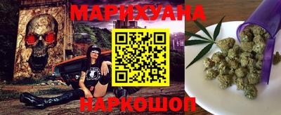 бутират Канаш