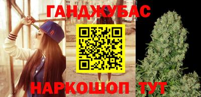 бутират Канаш