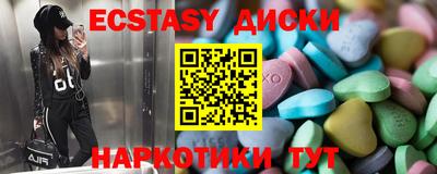 spice Кингисепп