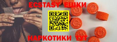 бутират Канаш
