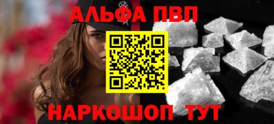бутират Кандалакша