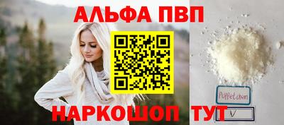 бутират Канаш
