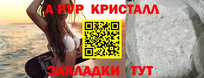 бутират Канаш