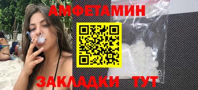бутират Канаш
