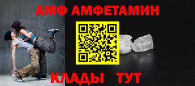 бутират Кандалакша