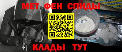 мескалин Камышлов