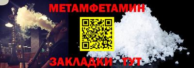 бутират Кандалакша