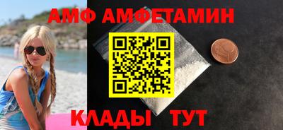 бутират Канаш