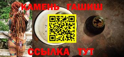 мескалин Камышлов