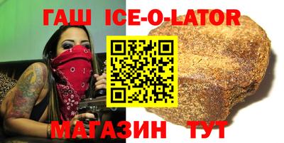 бутират Кандалакша