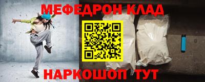 бутират Канаш