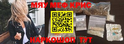 бутират Кандалакша