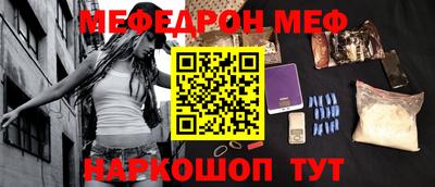 мескалин Камышлов