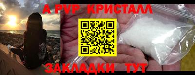 дурь Кинель
