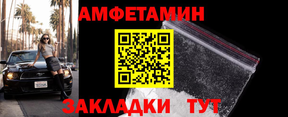 МЕТАМФЕТАМИН Декстрометамфетамин 99.9%  МЕТАМФЕТАМИН Декстрометамфетамин 99.9%  Вход с VPN  Узловая 