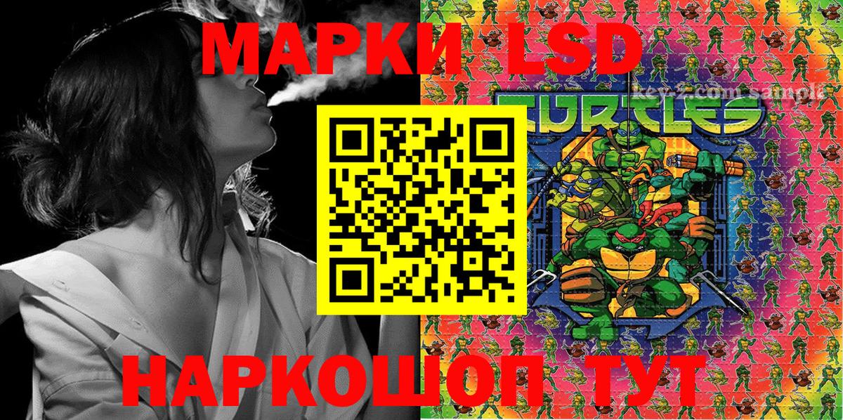 Марки 25I-NBOMe 1,8мг Узловая