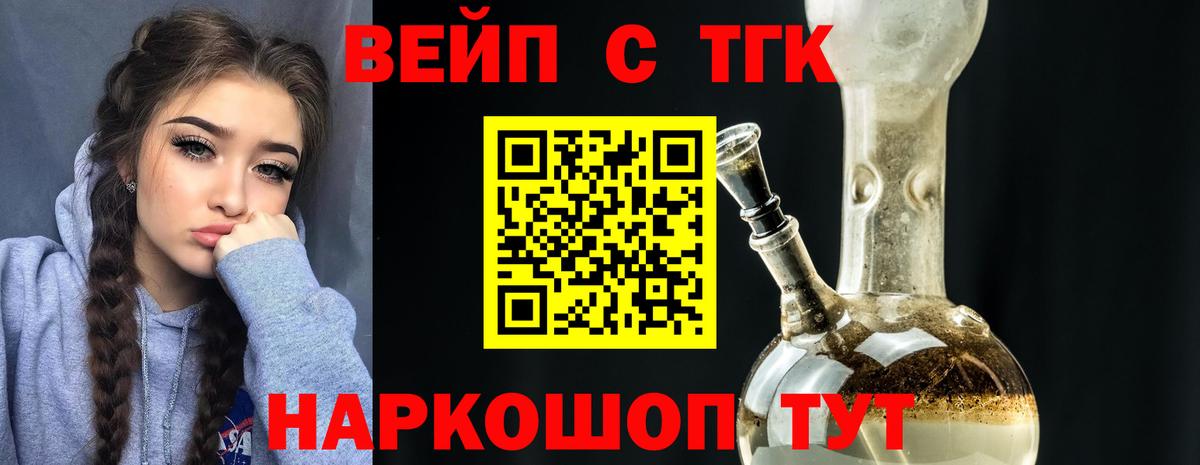 Марихуана  КОКАИН  Мефедрон кристаллы  ГАШ  Узловая  Вход с VPN  Метадон 