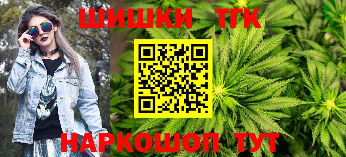 Каннабис LSD WEED Узловая